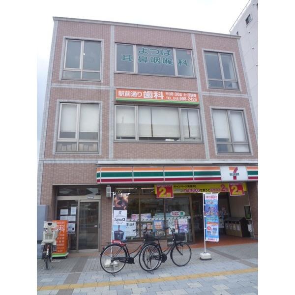 セブンイレブン八潮駅北口店：395m
