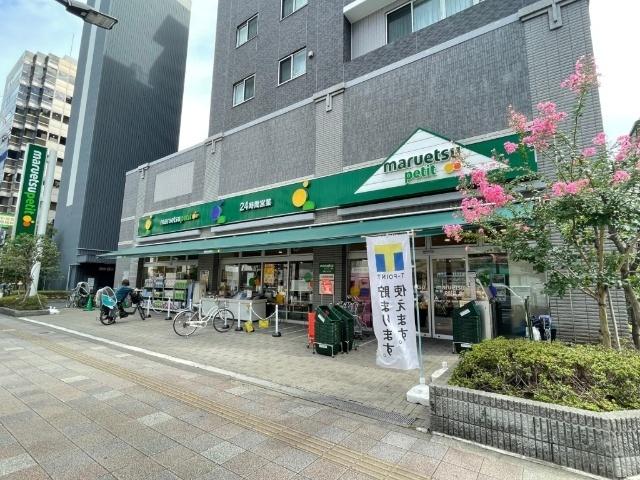 マルエツ両国緑一丁目店：356m