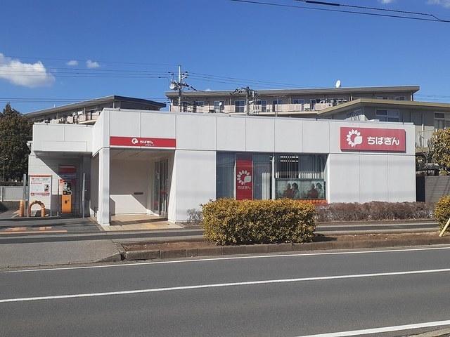 千葉銀行：950m