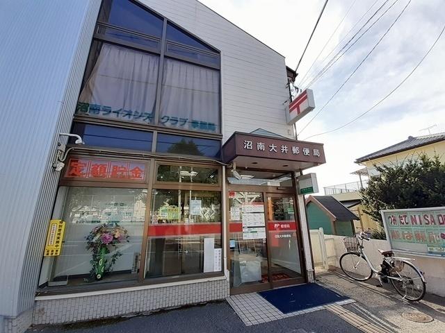 沼南大井郵便局：700m