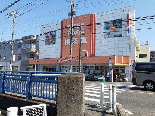 スーパー横濱屋　大道店：380m