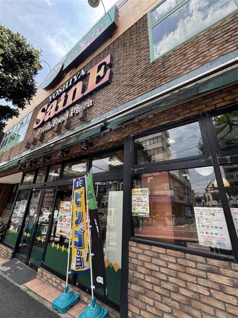 よしやSainE 柳町店：120m