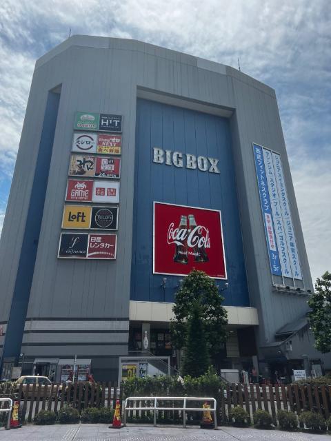 ユニクロBIGBOX高田馬場店：774m