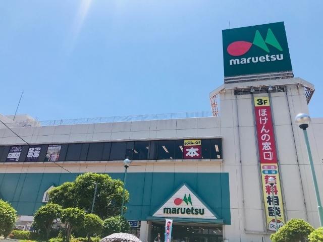 マルエツ稲毛店：213m