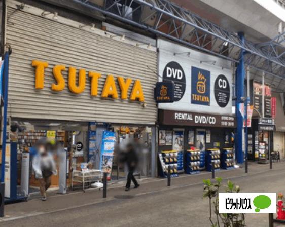 TSUTAYA上大岡店：1259m
