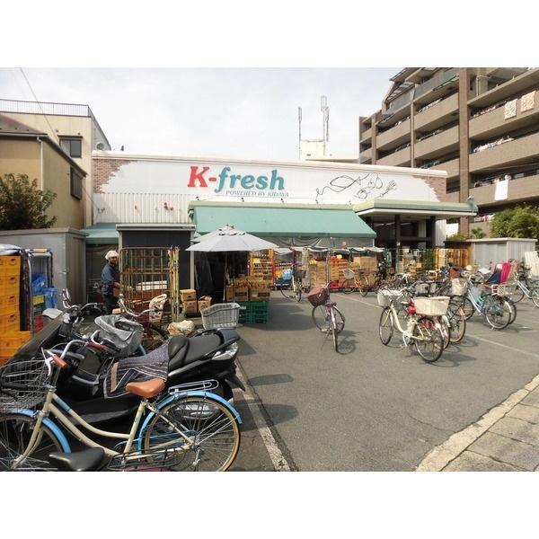 K-fresh新井店：416m