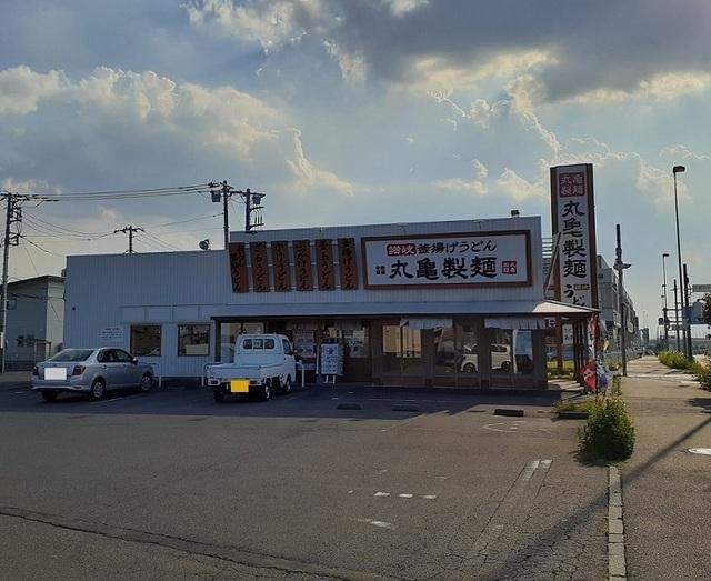 丸亀製麺　大宮西店：900m