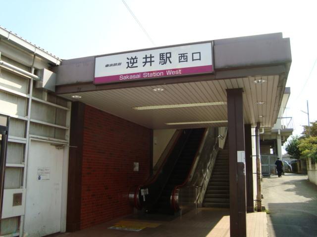 逆井駅：240m