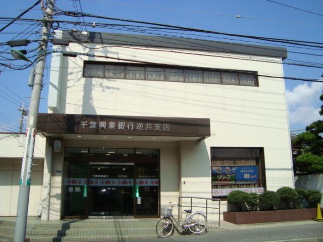 千葉興行銀行：200m
