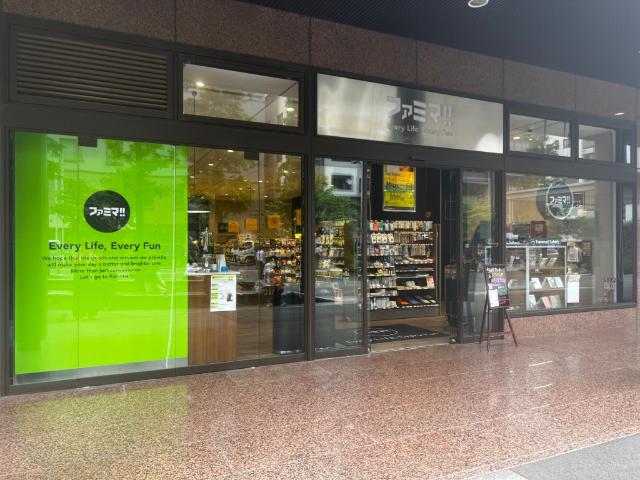 ファミマ芝パーク店：195m