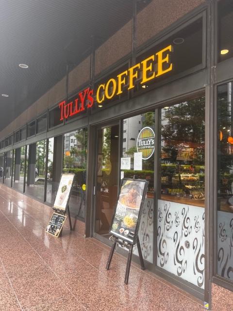 タリーズコーヒー芝公園店：286m