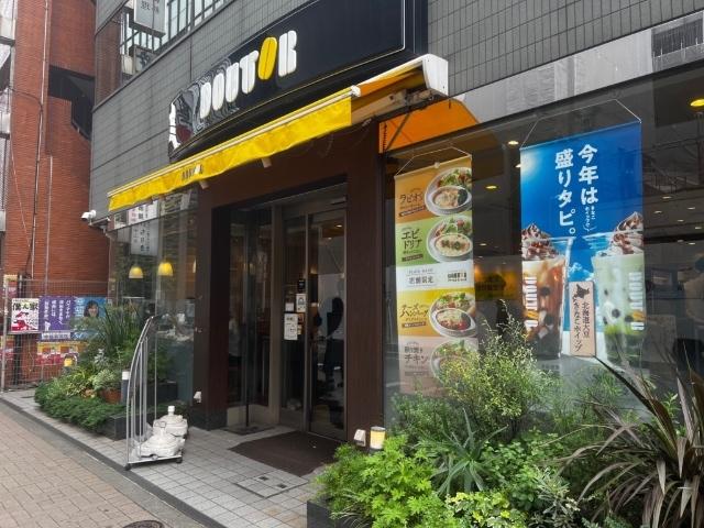 ドトールコーヒーショップ浜松町2丁目店：340m