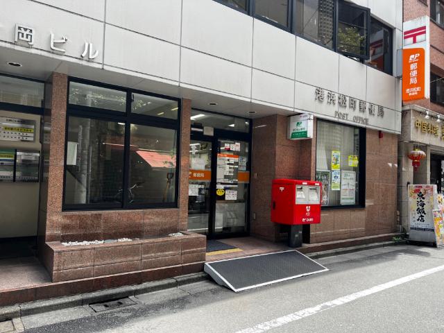 港浜松町郵便局：442m