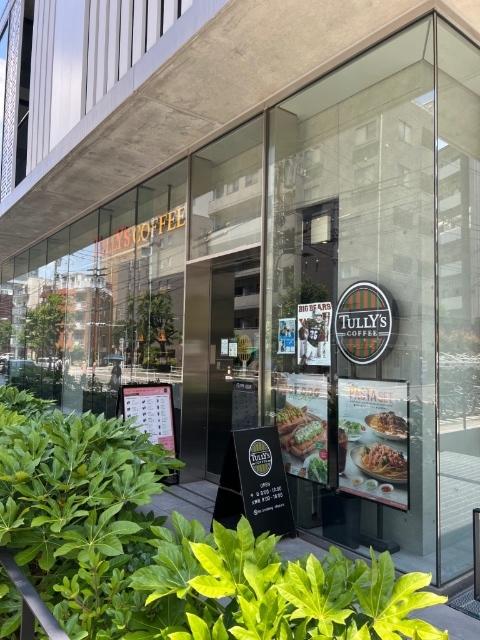 タリーズコーヒー早稲田大学研究開発センター店：474m