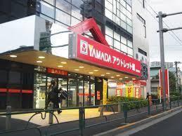 ヤマダデンキヤマダアウトレット南砂店：1205m