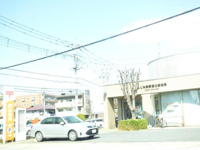 ふじみ野駅西口郵便局：470m