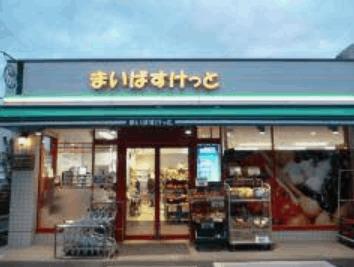 まいばすけっと篠崎町5丁目店：159m