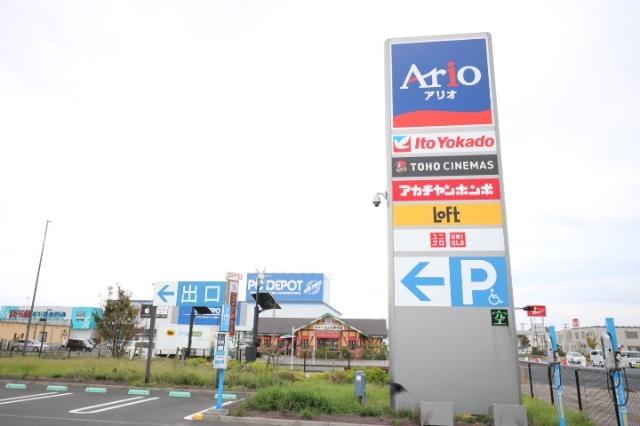 無印良品アリオ市原店：1076m