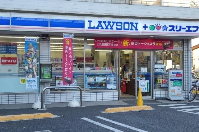 スリーエフ前野町店：303m