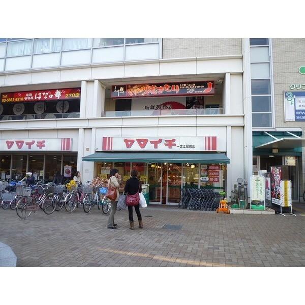 ヤマイチ一之江駅ビル店：710m