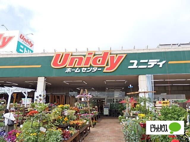 ユニディ千鳥町店：1352m