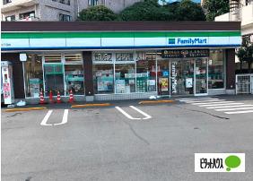 ファミリーマート六ッ川西店：231m