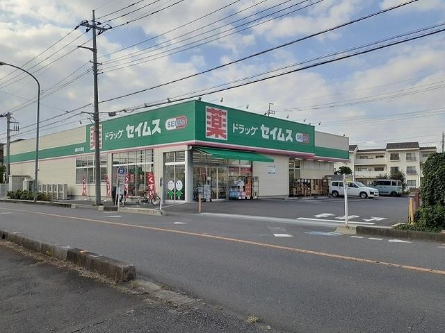 ドラッグセイムス　浦和木崎店：550m