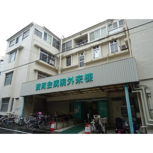 社会福祉法人賛育会賛育会病院：527m