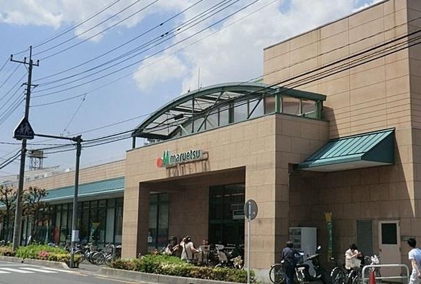 マルエツ　大宮砂町店：500m