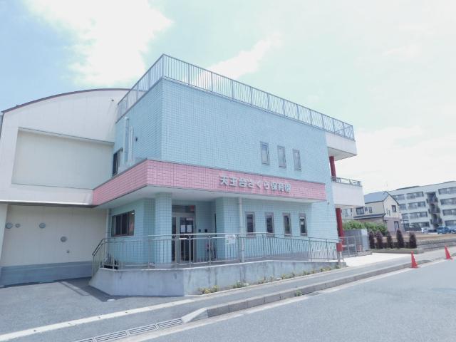 天王台さくら保育園：358m