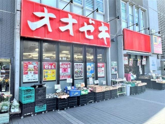 スーパーオオゼキ三鷹店：600m