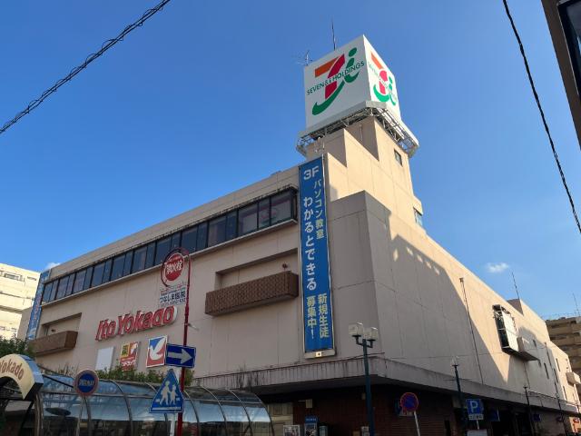 イトーヨーカドー綱島店：131m