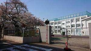 大田区立山王小学校：579m