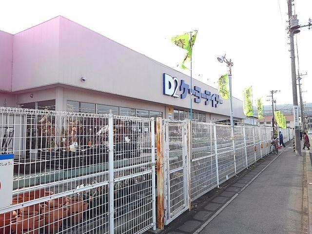 ケーヨーデーツー三郷鷹野店：1200m