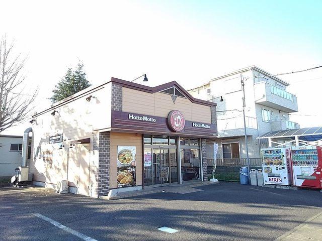 ほっともっと三郷鷹野店：450m