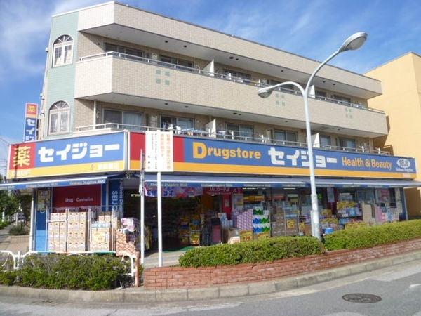 くすりセイジョー東船橋店：1130m