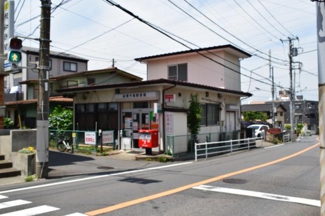 船橋市場郵便局：1149m