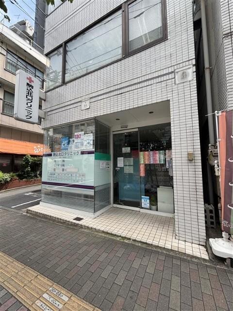 駒込北口クリニック：450m