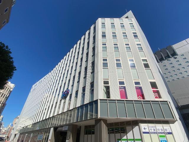 リブレ京成千葉中央店：540m