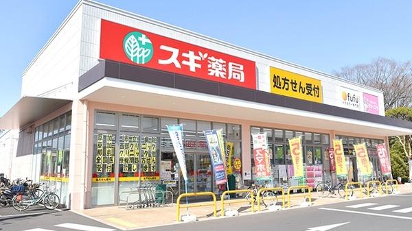 スギ薬局ベルクスタウン草加谷塚店：1216m