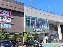 コープみらい葛飾白鳥店：281m
