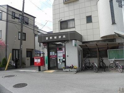 富勢郵便局：400m
