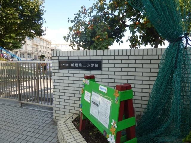 江戸川区立船堀第二小学校：763m