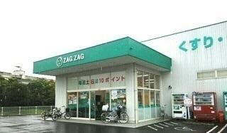 ザグザグ上福岡店さん：450m