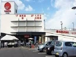 マルナカ木太店さん：750m