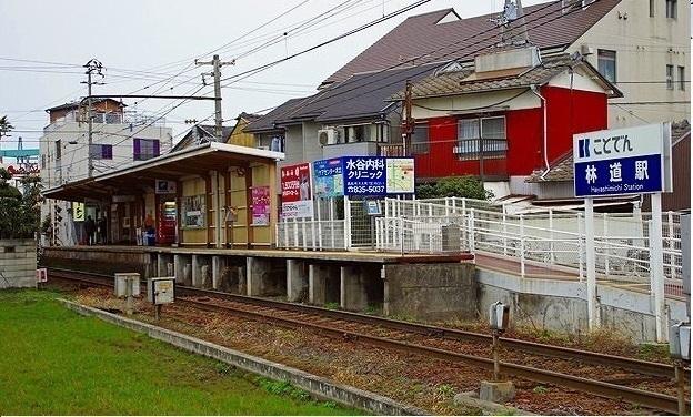 ことでん林道駅さん：1000m