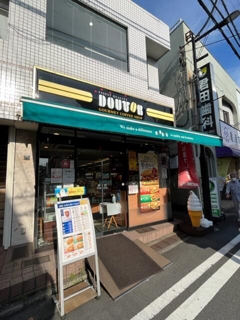 ドトールコーヒーショップ妙蓮寺店：711m