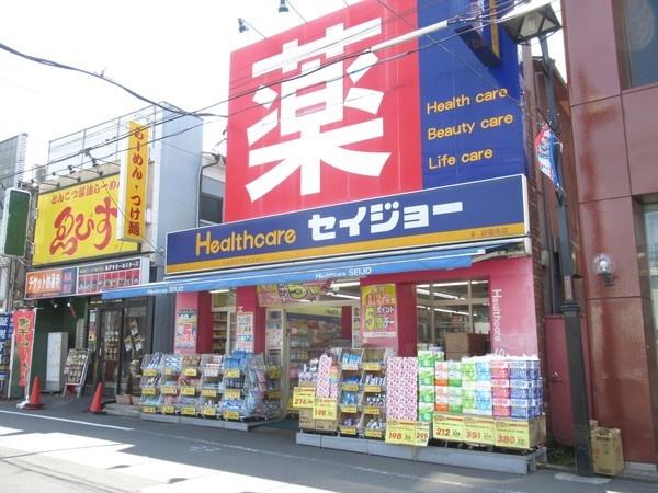 ヘルスケアセイジョー妙蓮寺店：683m