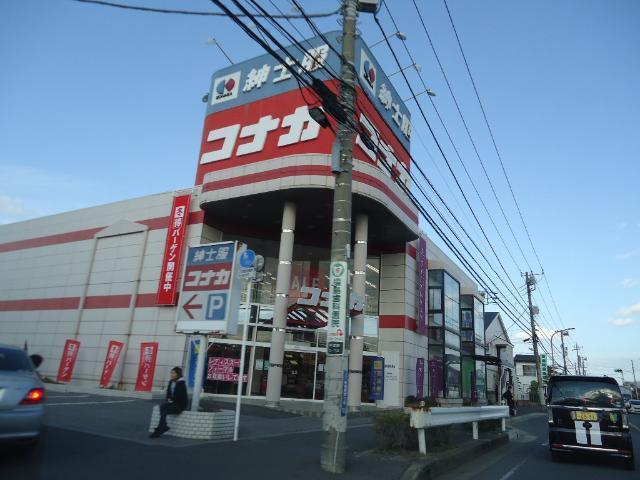 紳士服コナカ市川東菅野店：564m
