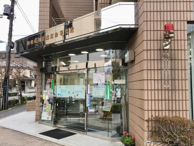 巣鴨信用金庫高島平支店：77m